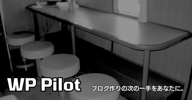 WordPress 6.3から実装された脚注機能(Footnotes Block)について